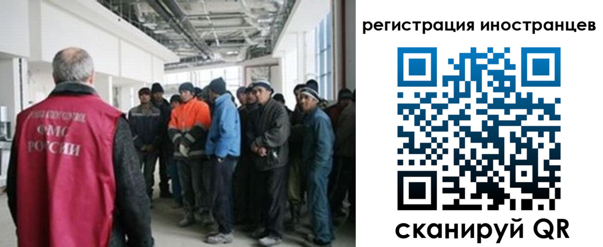 прописка для кредита в Боре