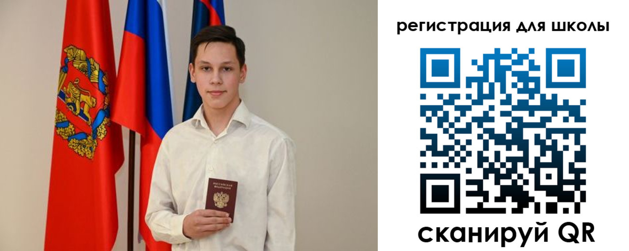 прописка законно в Боре