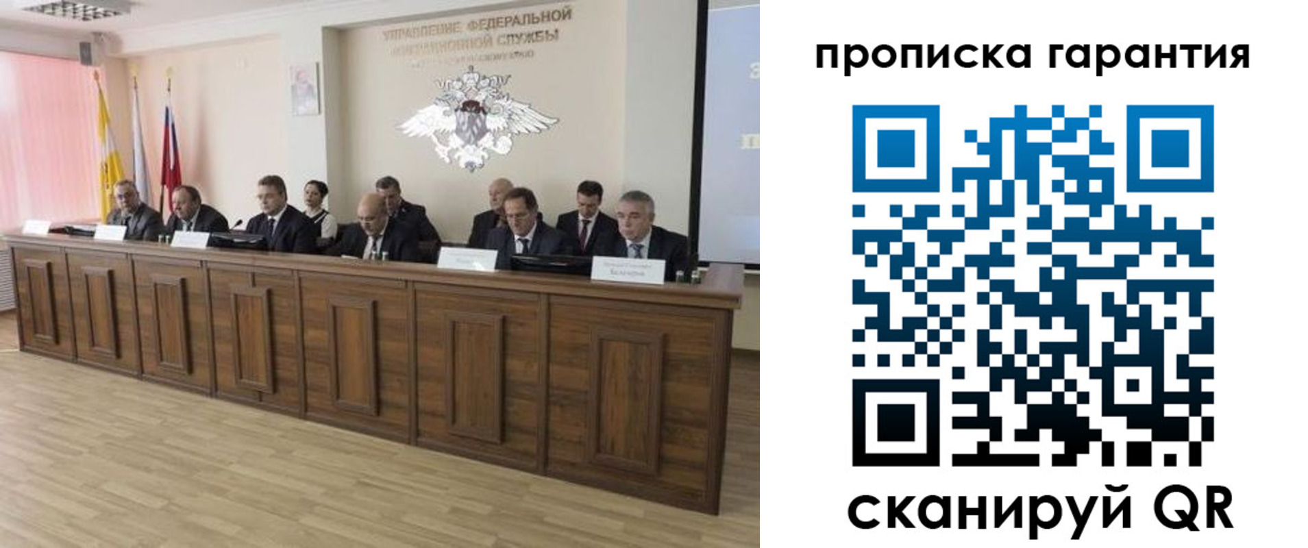 временная регистрация поиск в Боре
