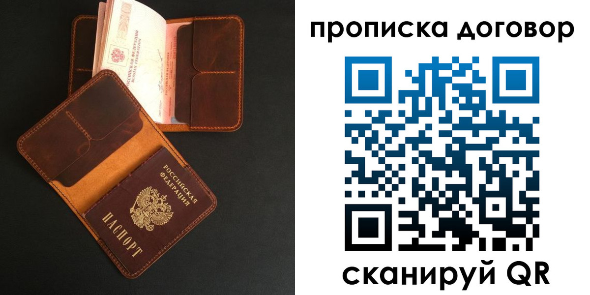 регистрация для дет. сада в Боре