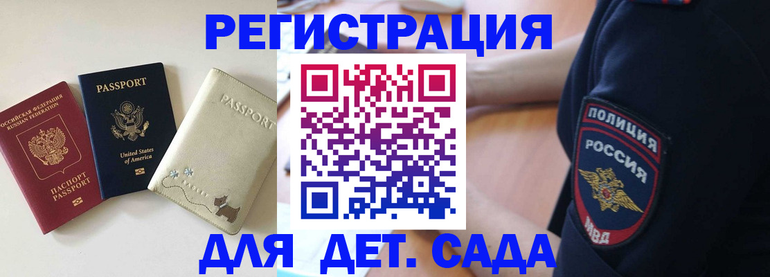 прописка поиск в Боре